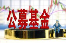 基础设施公募REITs来了！ 上市首日成交超18亿元