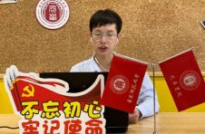 全国十所高校线上线下同频共振，奏响党史学习教育“大合唱”