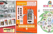 2020财年中国旺旺业绩发布 净利润同比增长13.9%