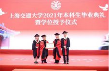 上海交大2021年本科生毕业典礼 154名本科生校友获聘“班级理事”