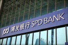 浦发银行上海分行成功发售2021年上海市地方政府柜台债券