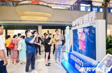 未来生活是什么样子？来AI数字新生活体验区感受一下！