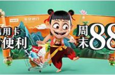哪些信用卡好申请 平安信用卡下卡快优惠多