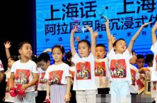 全员导师制新学期在上海中小学重点年级全面推行