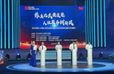 上海代表队在2021年度人社系统窗口单位业务技能练兵比武省际区域赛中取得优异成绩