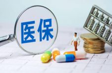 【问答】父母是外省市户籍的小孩可以参加上海医保吗？