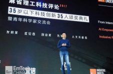 长宁这位“技术男”怀揣初心勇创业 只为实现“科技报国”梦