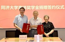 汪品先院士孙湘君教授伉俪“情深” 捐赠200万设同济大学海洋奖学金
