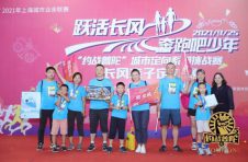 嗨翻长风！2021“约战普陀”长风亲子定向赛圆满落幕