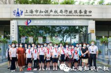 市知识产权局“政府开放月”——学生专场来啦！