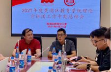 用心备课，用情讲课，“师说”理论宣讲团将推2.0版课程