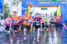 上海国际大众体育节“资善·乐活公益跑”开跑