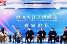 “世博少儿艺术盛典”开启美育新篇章