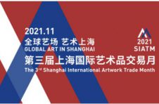100亿货值，200场活动：上海国际艺术品交易月开幕