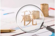 延续优化实施部分阶段性税费优惠政策—— 让政策红利更好惠及经营主体（权威发布）