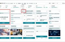 特大诈骗犯罪案告破，跨境卖家谨防上当受骗