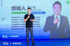 “茶乙己”大幅迈开未来合作新步伐