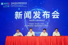 超常规高质量发展数字经济 2022世界数字经济大会暨第十二届智博会宁波启幕