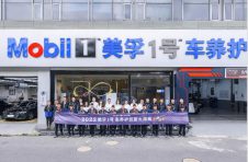 专业实力铸就至臻服务，美孚1号车养护技能大师赛打造养护市场新标杆