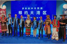 多彩的中华民族——相约大湾区 11月18日在澳门盛大开幕