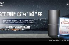 这么有情怀的世界杯围挡广告，谁家的？