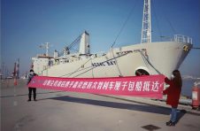 首艘包船到港！鑫荣懋携手山姆会员商店迎车厘子“最佳赏味期”