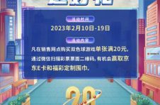 双色球游戏上市20周年送好礼活动今日盛大开启！ 福彩双色球，为梦造福