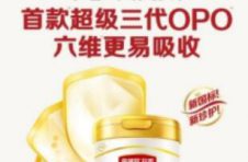 奶粉中的益生元有什么作用与功效？伊利金领冠珍护告诉您