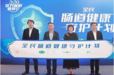 上海华氏大药房积极参与全民肠道健康守护计划,提升消费者肠道健康认知