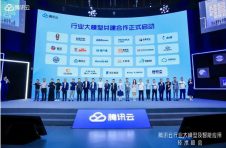 首推“数智人智能客服3.0”，仁济医院协同腾讯健康创领数字医疗新趋势