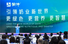 蒙牛打造“未来牛奶”三指标