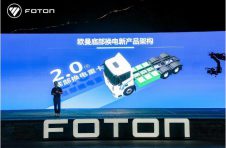 福田汽车品牌全面焕新：新能源、全球化五大战略重磅发布