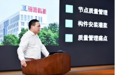 浙江省新型建筑工业化首次专家委员会在杭举行，锦萧建筑科技受邀参加。