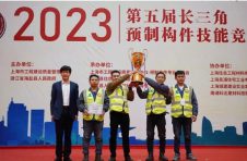 锦萧科技再次展现卓越实力，荣获2023第五届长三角预制构件技能竞赛冠军！