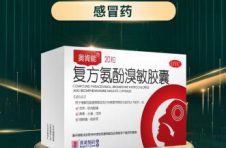 香港澳美制药奥泰灵、奥肯能、奥络、澳能上榜2022-2023中国家庭常备药榜单