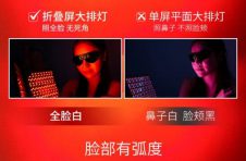 光频闪有哪些危害？买大排灯美容仪要注意这些