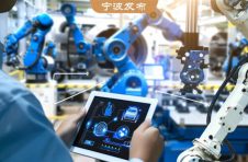推动中小企业数字化转型，宁波“召集”全国经验！