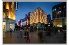 上海祥云殡葬服务有限公司祝全市人民新春快乐！