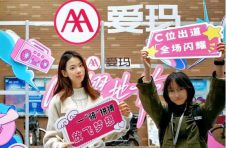 唱响青春之歌丨爱玛闪耀地带·校园新声计划同济大学站火热开唱