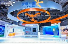 进博会看海尔生物医疗：绿色与数智并驱 推动生命科学与医疗领域变革