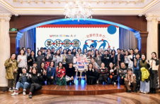 “美好圈圈舞会”圆满闭幕，让社群与公益的美好联结生生不息
