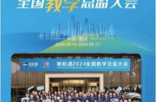 新航道留学预备课堂：全面提升英语能力，助力初中生走向国际舞台