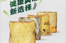浙江庆裕食品有限公司糕点产品通过上海市监局抽检，品质管控再获认可