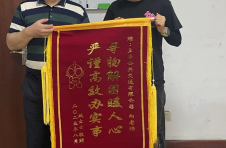 奥特曼锦旗背后的暖心守护