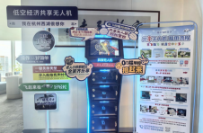 校企联手育英才，低空经济添翼飞