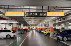 达到充电上海科创园超充站: 全面助力“绿色出行，低碳生活” 