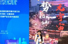 EasyARMega荣获工信部文旅部等国家四部门2025元宇宙典型案例